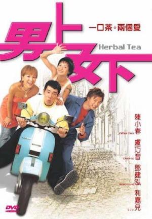 Herbal Tea Poster