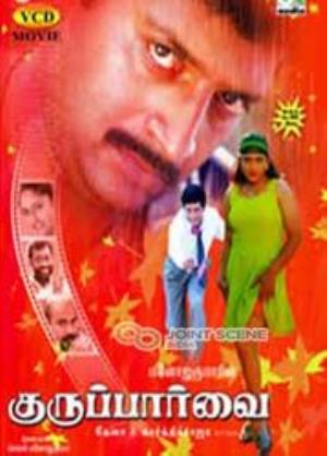 Naya Natwarlal Poster