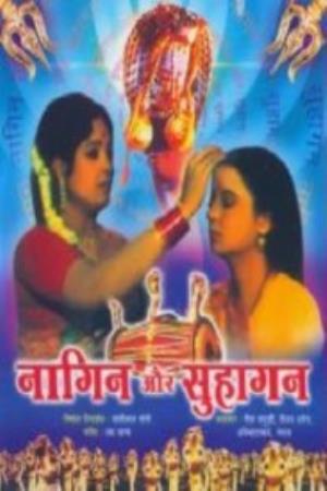 Nagin Bani Suhagan Poster
