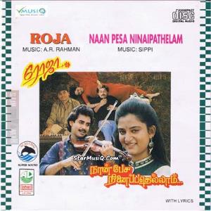 Naan Pesa Ninaippathellam Poster