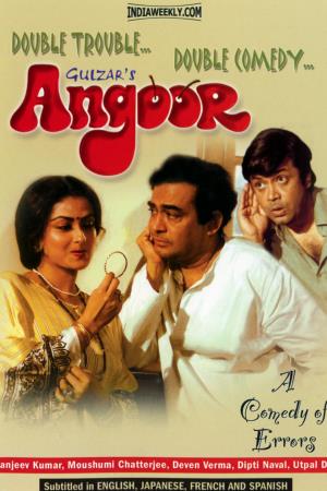 Angoor Poster