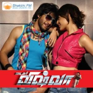 Tiger Vishwa Poster