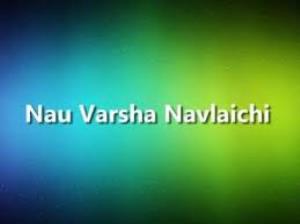 Nau Varsha Navlaichi Poster