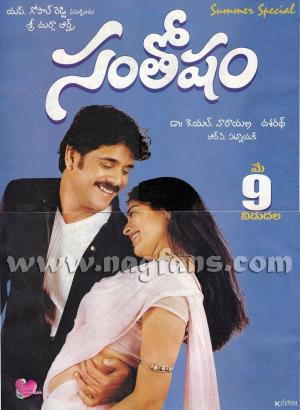 Santhosam Poster