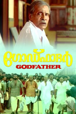 God Father Poster