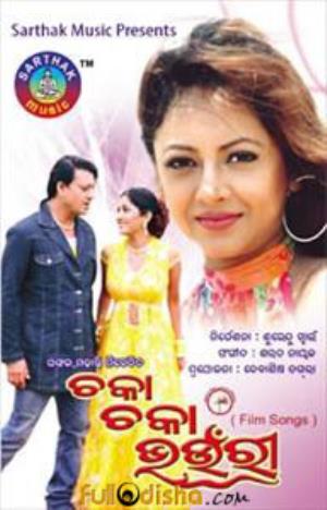 Chaka Chaka Bhaunri Poster