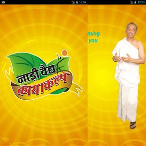 Nadi Vaidya Kaya Kalp Poster