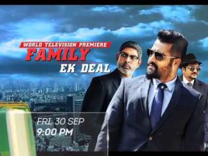 Family  Ek Deal Poster