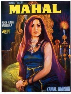 Mahal Poster
