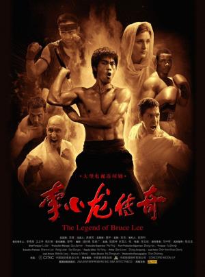 Bruce Lee, The Legend Poster