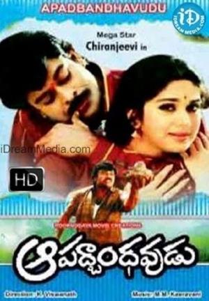 Apath Bandavudu Poster