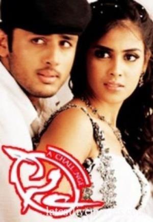 Aar Paar Judgement Day Poster