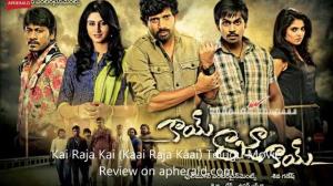 Kai Raja Kai Poster