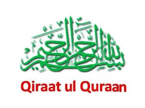 Qiraat Ul Quran Poster