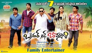 Brother Of Bommalli Poster
