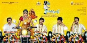 Naanna Nenu Naa Boyfriends Poster