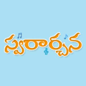 Swararchana Poster