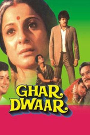 Ghar Dwaar Poster