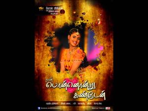 Naan Ponnu Ondru Kanden Poster