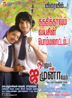 Naanum En Jamunavum Poster