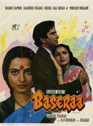 Baseraa Poster