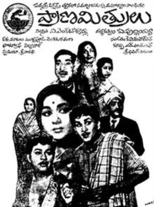 Pranamitrulu Poster