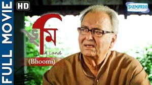 Bhoomi - A Land Poster