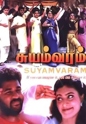 Suyamvaram Poster