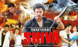 Shaktishali Shiva Poster