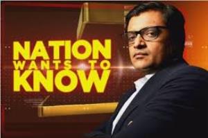 Nation Wants To Know Poster