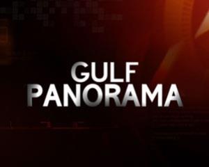 Gulf Panorama Poster