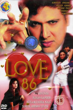 Love 86 Poster