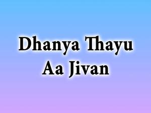 Dhanya Thayu Aa Jivan Poster