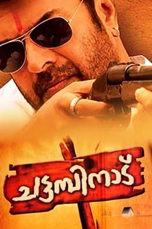 Chattam Poster