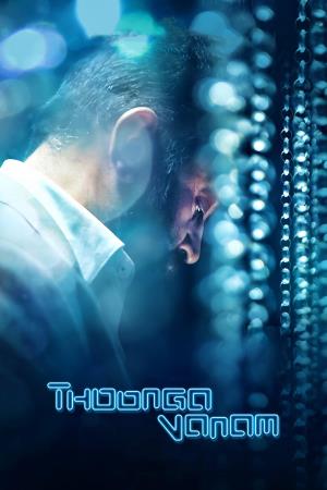 Thoongaavanam Poster