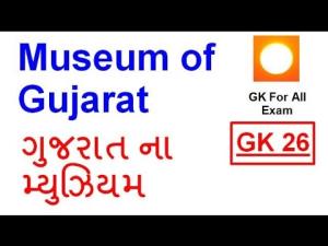 Museum Of Gujarat Poster