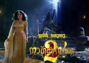 Nagakanyaka 2 Poster