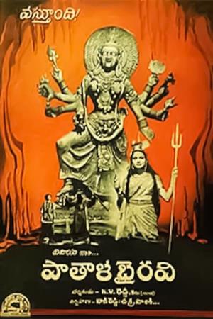 Pataal Bhairavi Poster