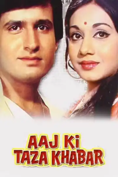 Aaj Ki Taza Khabar Poster