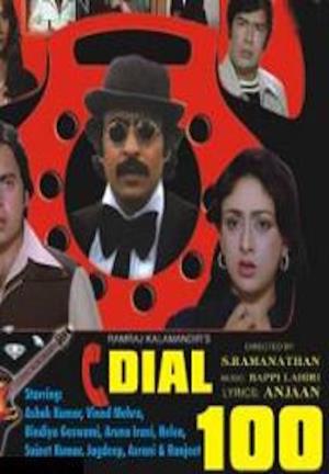 Dial 100 Poster