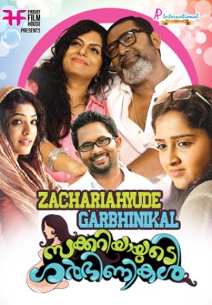 Zachariayude Garbhinikal Poster