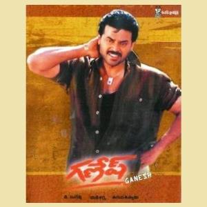 Jalakar Raakh Kar Doonga Poster