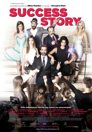 Success Story Poster