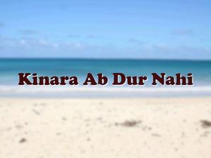 Kinara Ab Dur Nahi Poster