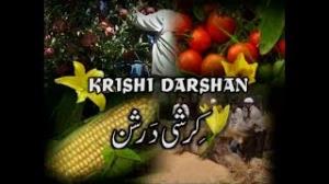 Krishi Darshan Live Poster