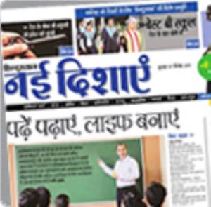 Nayi Dishayen Poster