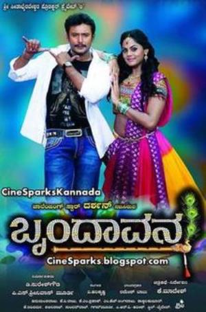 Brundavana Properties Poster