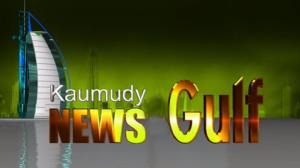 Kaumudy Gulf News Poster