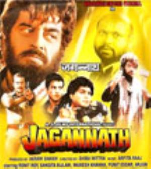 Jagannath Poster