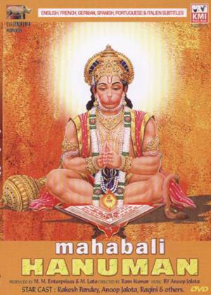 Mahabali Poster